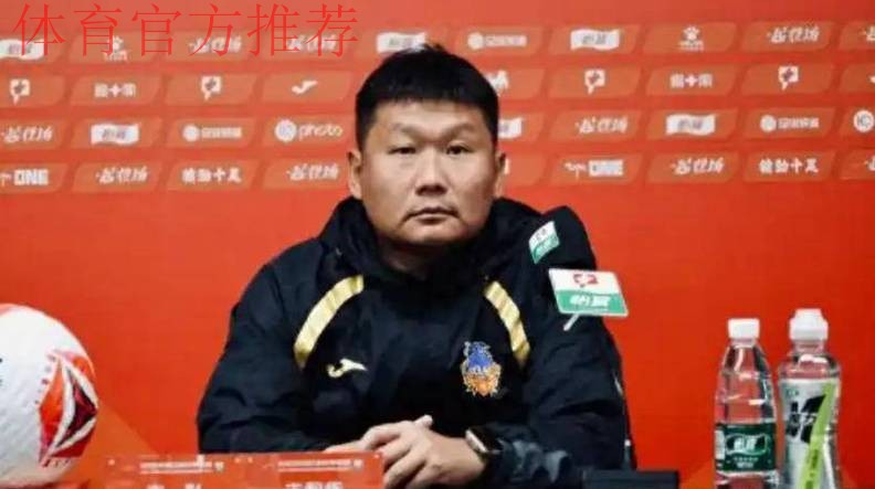 官宣！中超升班马宣布换帅，又1国脚成为主教练，恭喜