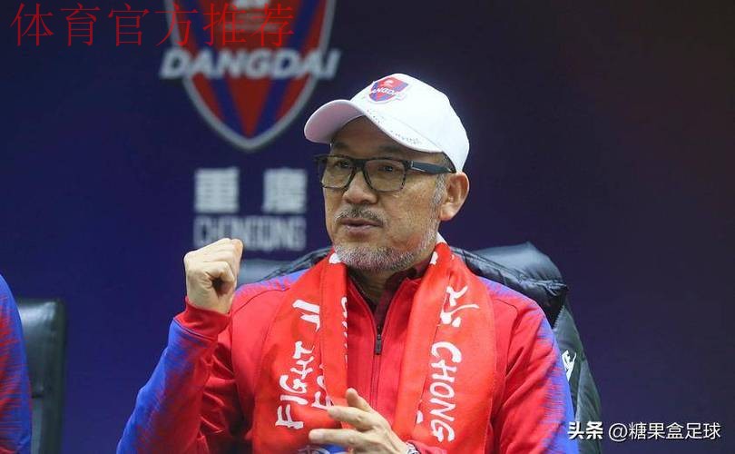 官宣！中超升班马宣布换帅，又1国脚成为主教练，恭喜